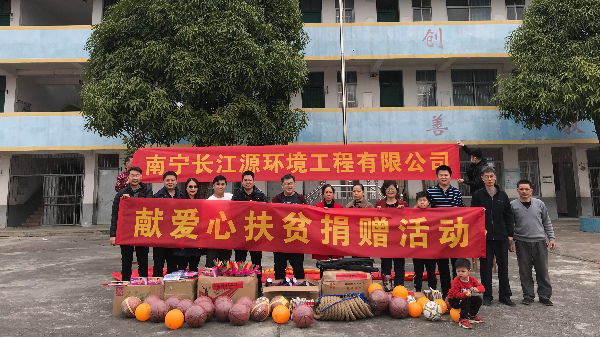 愛心傳遞，我們在堅(jiān)持